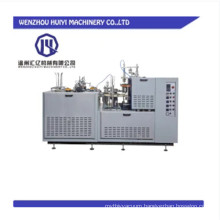 Intelligent PE Paper Disposable Paper Cup Making Machine